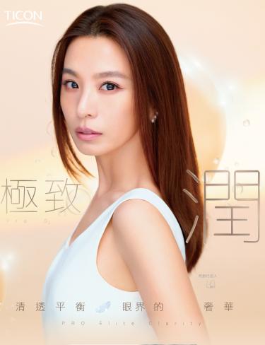 光漾瞬間彩色日拋 彩色月拋 新色上市