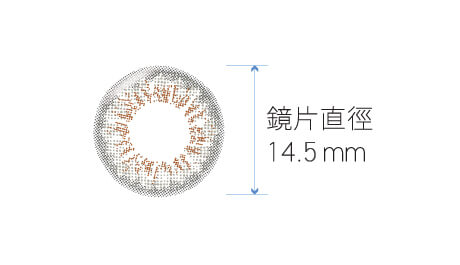 午夜灰-鏡片直徑:14.5mm