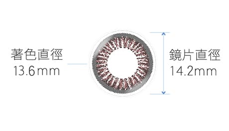 臻魅棕著色直徑13.6mm