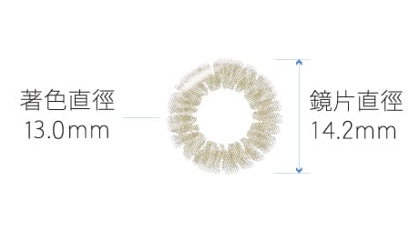 波光綠著色直徑13.0mm