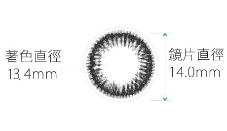 瞬光黑著色直徑13.4mm