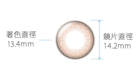 曦光微橙-著色直徑13.4 mm