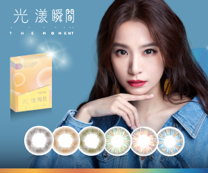 光漾瞬間月拋彩色隱形眼鏡推薦│品牌精選6色│帝康專業隱形眼鏡